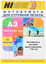 Фотобумага Hi-image paper A201546 [A3, 170 г/м², 20 л., покрытие - матовое, двусторонняя]