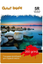 Фотобумага Giant Image GI-5R20050G [5R, 200 г/м², 50 л., покрытие - глянцевое, в комплекте: 50 шт]