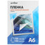 Пленка Aceline Laminating Film [154 мм x 111 мм, A6, 100 мкм, глянцевое, горячее ламинирование, 100 шт в упаковке]