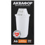 Картридж для фильтра Аквафор А6 [ресурс - 350 л, для Philips AWP2920/10, Аквафор Baby, Аквафор Аквамарин, Аквафор Арт, кассет - 1 шт]