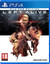 Игра Left Alive - Day One Edition (PS4) [18+, выживание, экшн, дата выхода: 05.03.2019, язык озвучки: английский, русский, расширенное издание]