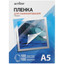 Пленка Aceline Laminating Film [216 мм x 154 мм, A5, 100 мкм, глянцевое, горячее ламинирование, 100 шт в упаковке]