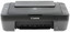 МФУ струйное Canon PIXMA MG2540S [цветная печать, A4, 4800x600 dpi, USB Type-A]