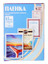 Пленка Office Kit PLP12120-1 [216 мм x 154 мм, A5, 250 мкм, глянцевое, горячее ламинирование, 100 шт в упаковке]