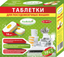 Средство для ПММ Eco&clean WP-010 [таблетки, в комплекте - 16 шт, 320 г]