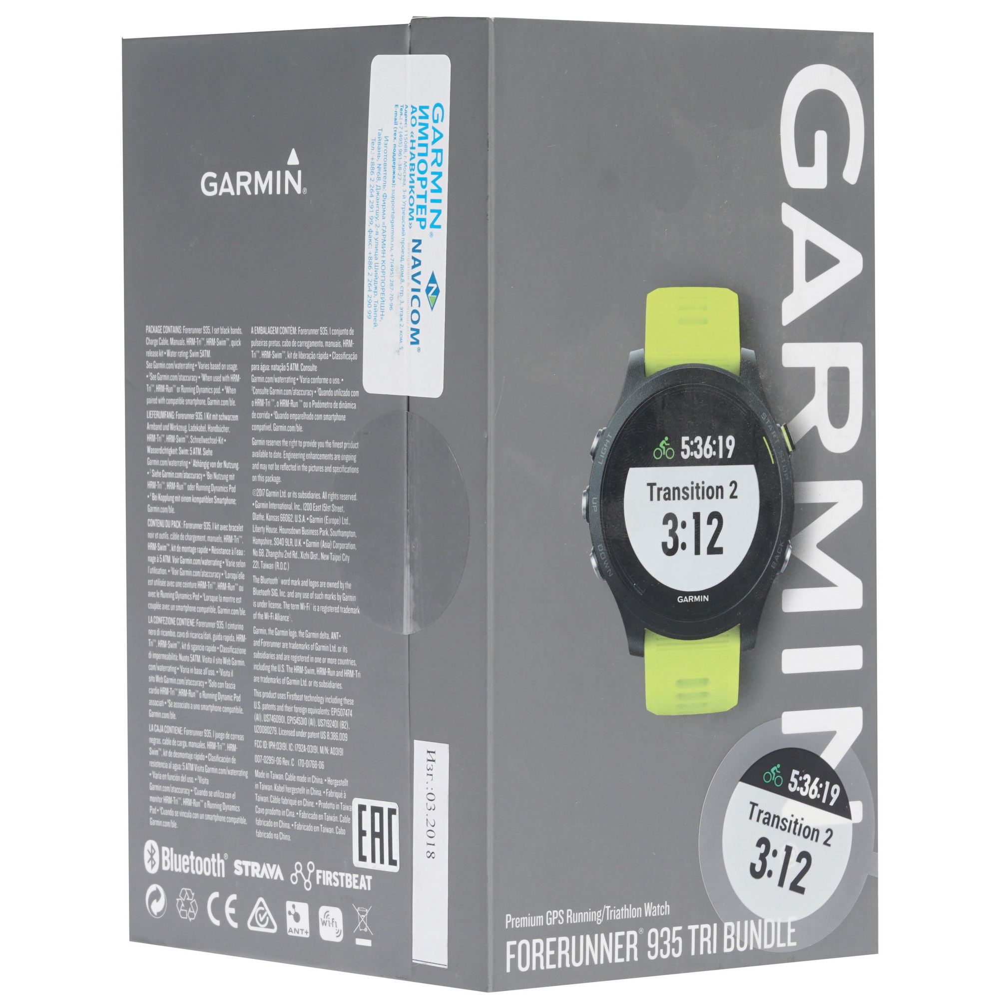 Garmin 935 compass new arrivals