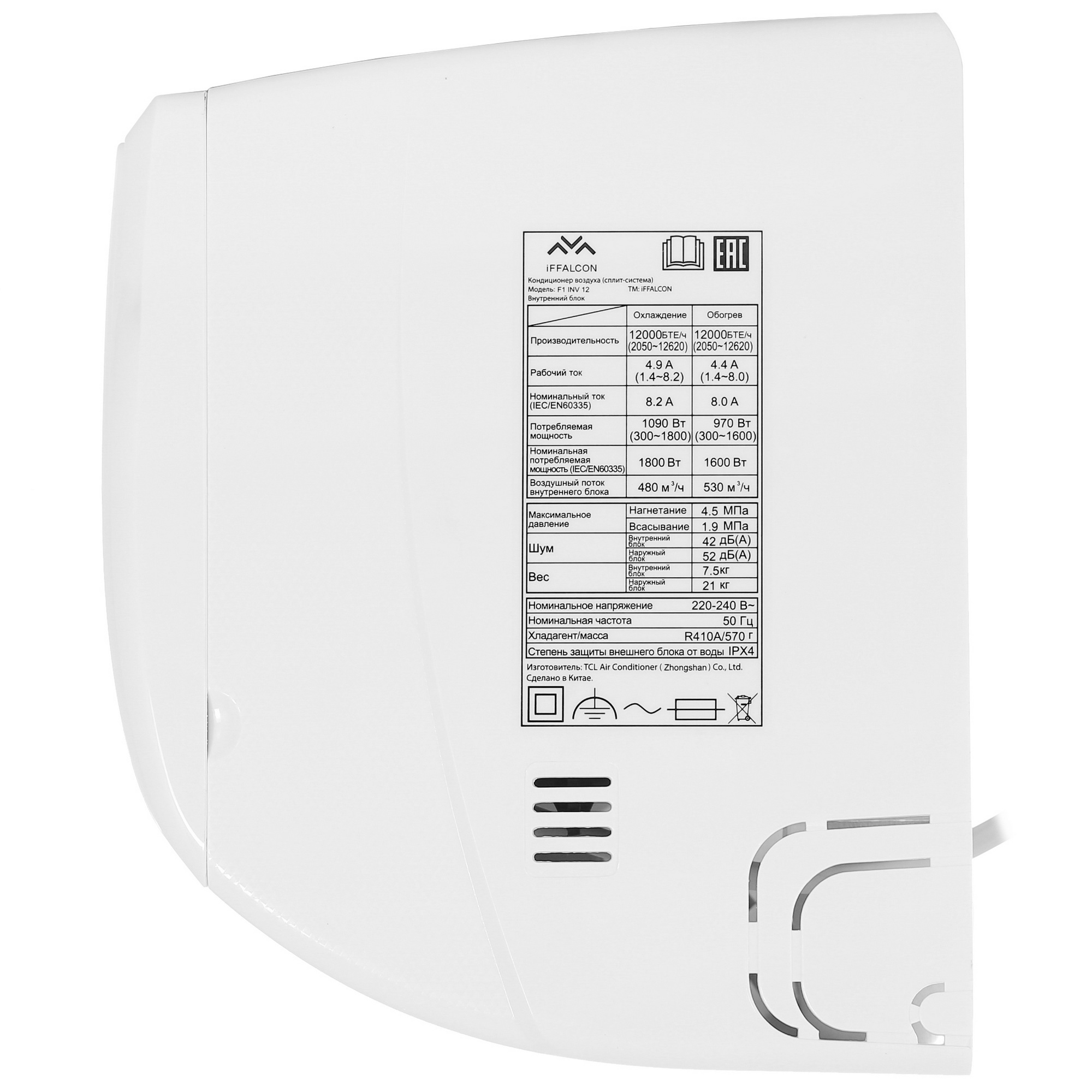 Digitrak f2 брелок. Система фалькон. Iffalcon f1 onf 12 белый. Рулевая стойка для brig falcon. Самолет фалкон 20 ввс норвегии.