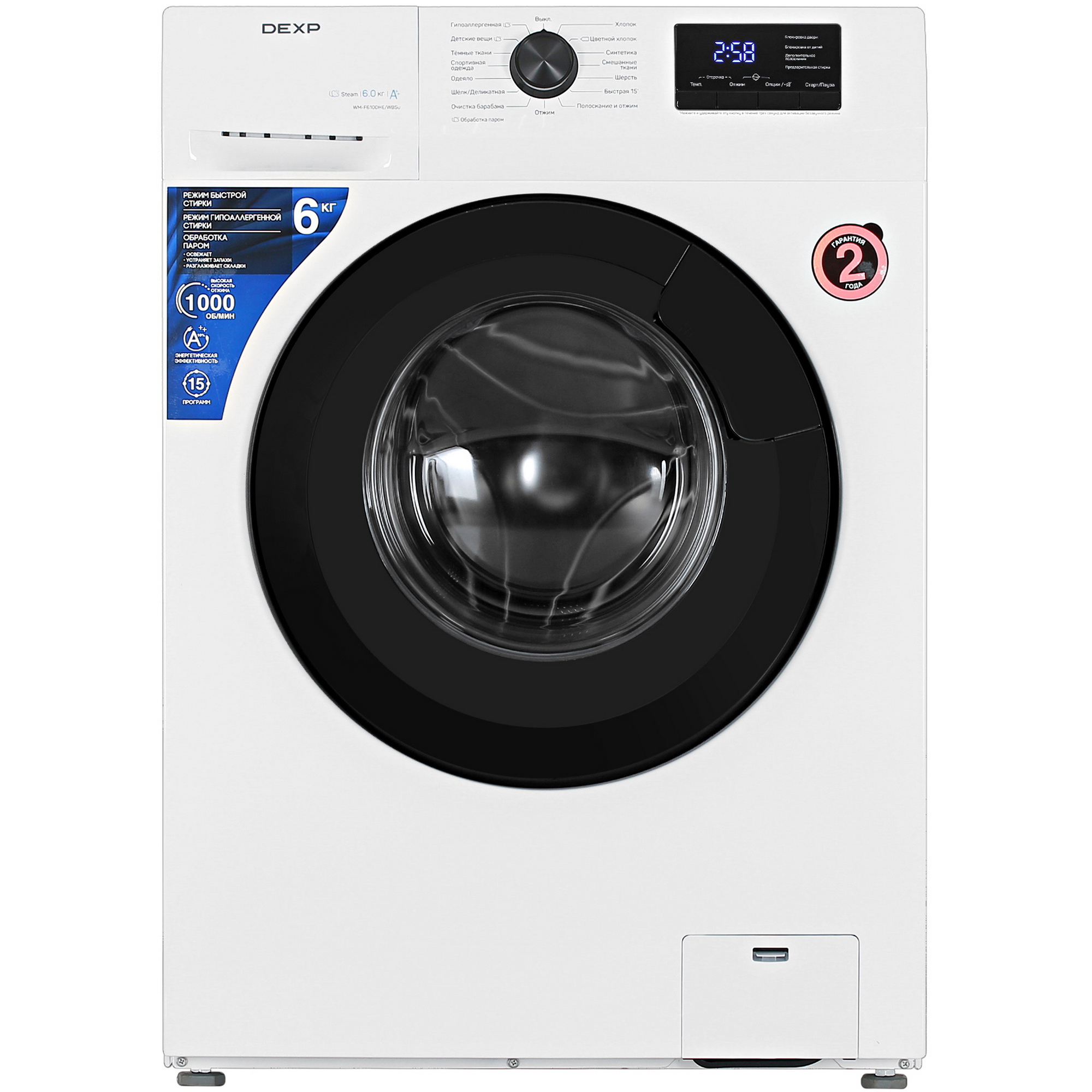 Dexp wm f712dhe wbsu белый. Стиральная машина dexp wm f610. стиральная машинка dexp wm-f610dhe wbsu. стиральная машина дексп 6 кг. стиральная машина dexp 6 кг.