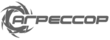 АГРЕССОР
