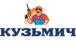 Кузьмич