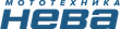 Нева