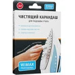 Чистящие средства для утюгов