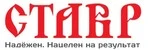 Ставр logo