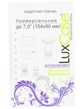 Матовая защитная пленка  LuxCase для универсальная 7"