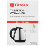 Таблетки для удаления накипи Filtero 604/Р