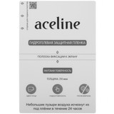 Матовая заготовка пленки гидрогелевая Aceline для универсальная