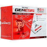Retro Genesis DNS