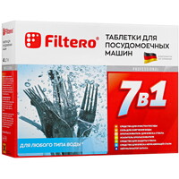 Средство для ПММ Filtero 7 in 1