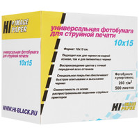 Фотобумага Hi-image paper A20157
