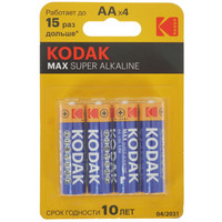 Батарейка Kodak MAX AA (LR6/ER14505/FR6/R6P)