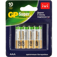 Батарейка GP Super AAA (LR03/FR03)