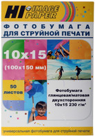Фотобумага Hi-image paper A21172