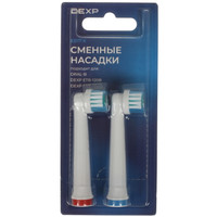 Набор сменных насадок DEXP EB17-X Medium soft