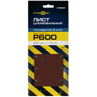 Шлифовальный лист FinePower LFS0623
