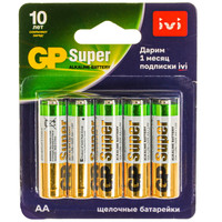 Батарейка GP Super AA (LR6/ER14505/FR6/R6P)