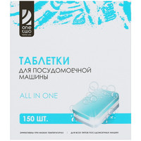 Средство для ПММ OneTwo 08DT033