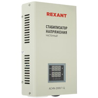 Стабилизатор напряжения Rexant АСНN-2000/1-Ц