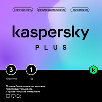 Антивирус Kaspersky Plus Kazakhstan Edition