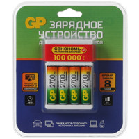 Зарядное устройство GP 270AAHC