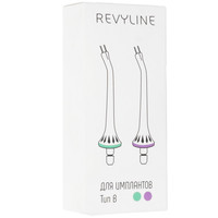 Набор сменных насадок Revyline тип В