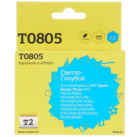 Картридж T2 IC-ET0805 светло-голубой