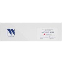 Картридж лазерный NV Print NV-W2033X 415X пурпурный