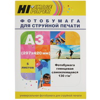 Фотобумага Hi-image paper A201542
