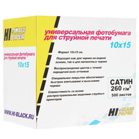 Фотобумага Hi-image paper A202600