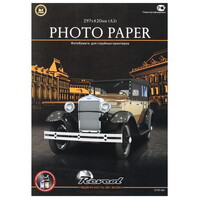 Фотобумага Revcol 128528