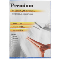 Обложка для переплета Office Kit PBMA40030 синий