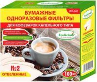 Одноразовые фильтры Eco&clean WP-083 №2 белый