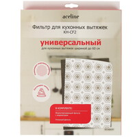 Фильтр жиропоглощающий/угольный Aceline KH-CF2