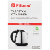 Таблетки для удаления накипи Filtero 604/Р