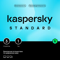 Антивирус Kaspersky Standard Kazakhstan Edition