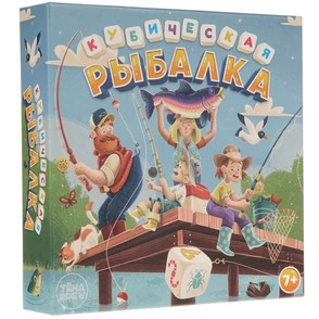 Обзор настольной игры ND Play "Кубическая рыбалка" — слови леща не выходя из дома!