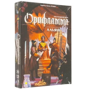 Обзор настольной игры "Орифламма. Альянс"