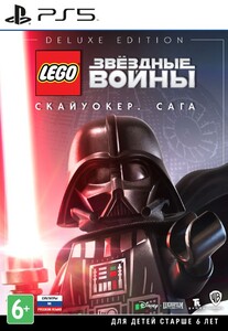 Lego star wars deluxe edition new arrivals