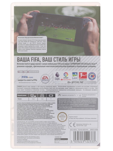 Купить Игра для Nintendo Switch "FIFA 18" (0+) [русская версия] (Спорт) в интернет-магазине DNS. Характеристики, цена  | 1163460.