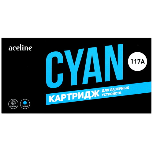 Купить Картридж лазерный Aceline NS-W2071A голубой, с чипом в интернет-магазине DNS. Характеристики, цена Aceline NS-W2071A | 4854542.