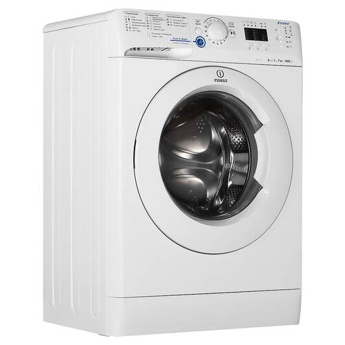 Стиральная Машина Индезит Купить В Ставрополе